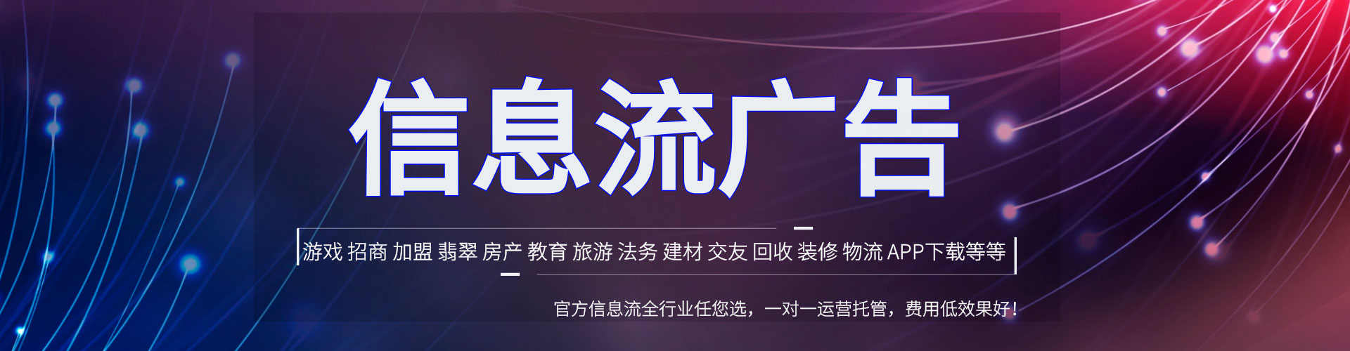 润州竞价代运营